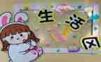 幼儿园区域角的培训心得6篇