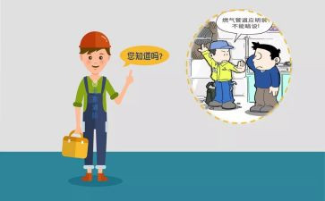 天燃气工作年终总结8篇