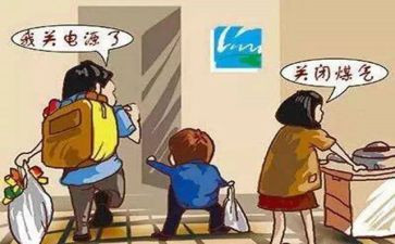 燃气办工作计划8篇