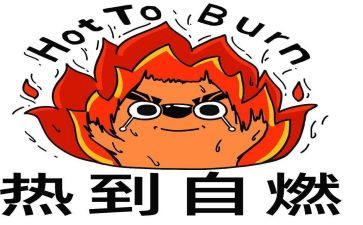 热门工作申请书7篇