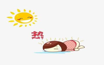 热门辞职申请书7篇
