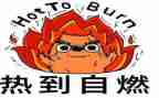 热门工作申请书7篇
