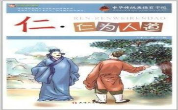 七彩仁和的作文模板5篇
