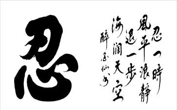 我忍不住吃的作文优秀7篇