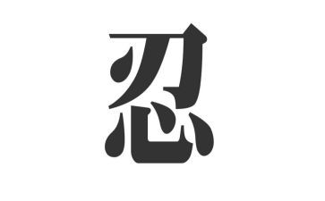 我忍不住吃的作文模板8篇