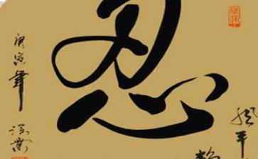 忍不住作文作文推荐8篇