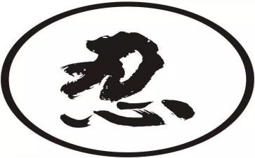 忍不住作文作文5篇