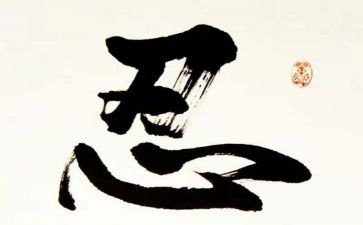 我忍不住吃的作文7篇