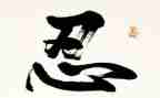 我忍不住吃的作文7篇