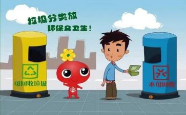 不乱扔垃圾作文5篇