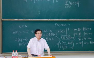 科任教师学期工作计划5篇