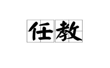副班主任教育工作总结最新5篇