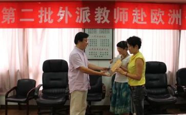 小学班主任教育工作总结6篇