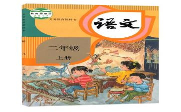 人教版四年级下册音乐教案7篇