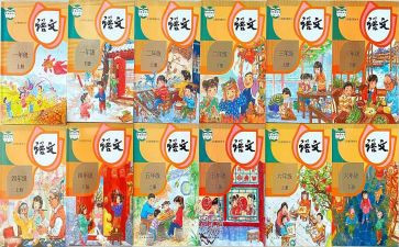 人教版小学英语组工作计划6篇