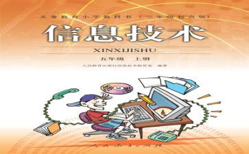 幼儿园小班个人教学工作总结5篇