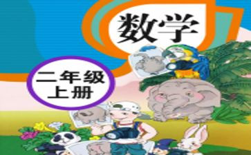 人教处工作总结模板8篇