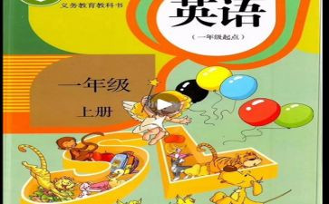 班主任个人教学工作总结范文8篇