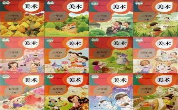 教师个人教学计划参考6篇