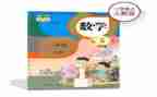 幼师个人教学工作总结7篇