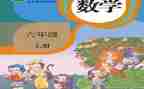 人教版初三英语教学计划6篇