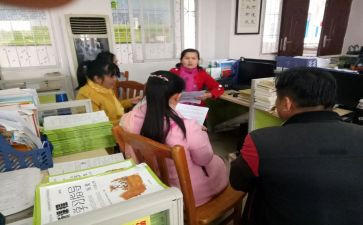 班主任课程心得体会8篇