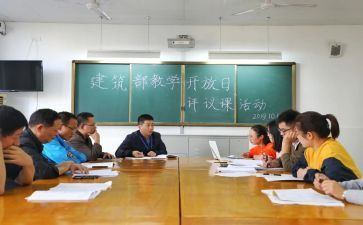 原任课教师工作计划7篇