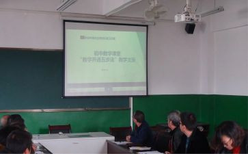 任课教师教学计划7篇