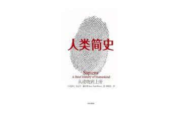 人类星群星闪耀时读后感优质6篇