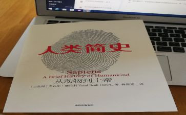军人类读后感参考6篇