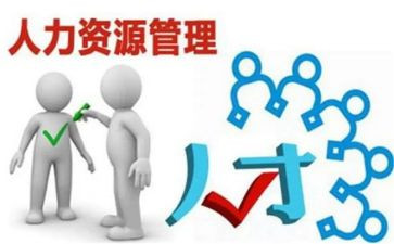 人力周工作计划5篇