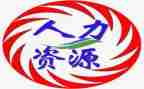 人力周工作计划最新6篇