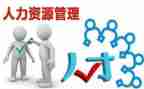 人力周工作计划5篇