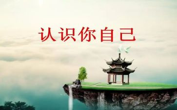 对玉的认识和心得体会推荐8篇