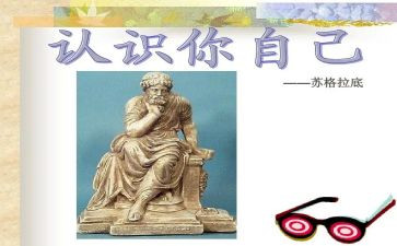 酒认识实习心得体会优质5篇