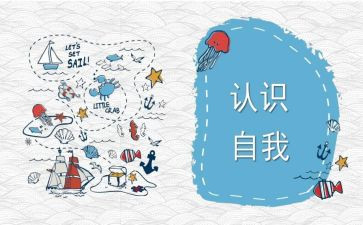认识o的教学反思5篇