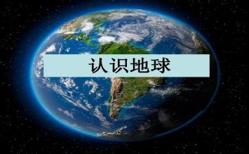 幼儿小班认识字卡教案6篇