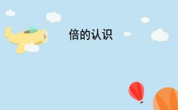 对专业认识的心得体会7篇
