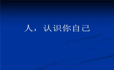 认识5的教案模板7篇