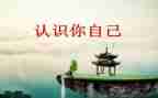 幼儿数字3的认识教案5篇