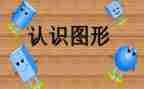 幼儿认识蚕的教案7篇