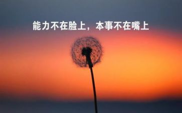 员工入职个人心得体会范文5篇