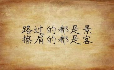 网络安全个人心得体会7篇