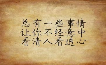 国培个人心得5篇