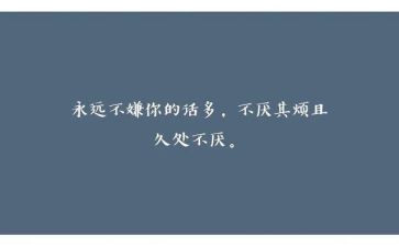 军人心得6篇
