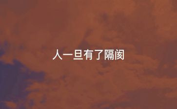 国家安全教育个人心得体会7篇