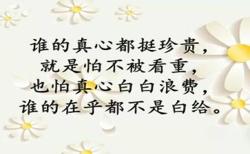 安全个人心得体会500字6篇
