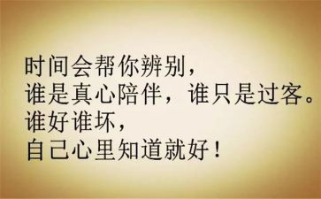 国培个人心得优质8篇