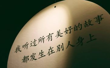 个人心得体会700字5篇