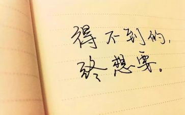 公安教育整顿个人心得体会7篇
